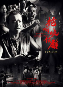 扶她女教师